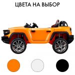 Детский электромобиль Henes Т8 Sports LA-4WD