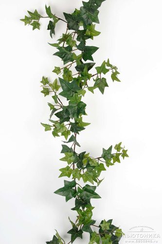Искусственное растение "Плющ", 120 см