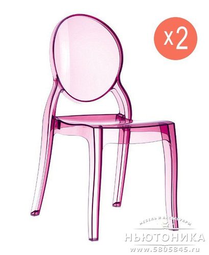 Комплект стульев Elizabeth Set 2