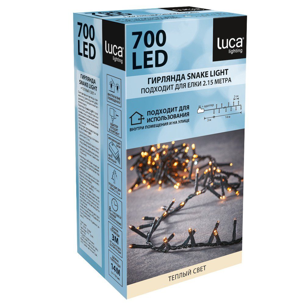 Гирлянда Luca Snake light теплый свет (700 ламп, длина гирлянды 1400 см) для ёлки 215 см