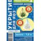 Укрытие для роз, 1м GardenDreams