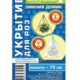 Укрытие для роз, 0,75м GardenDreams